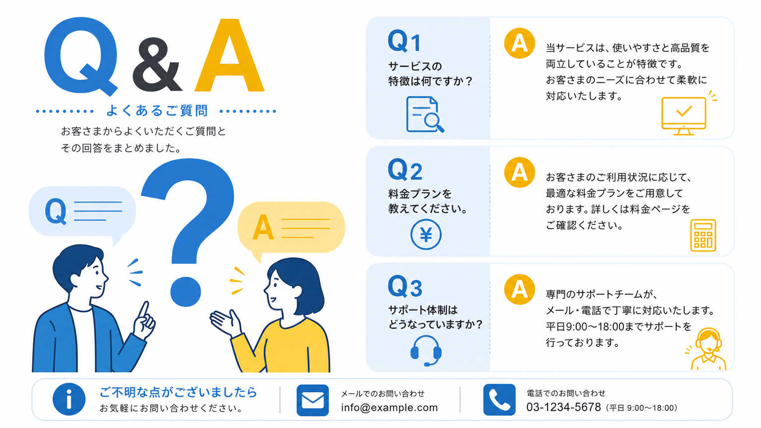 九州の移転事情についてよくある質問